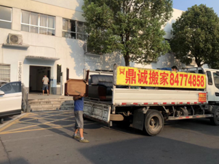 長(zhǎng)沙搬家公司，長(zhǎng)沙搬家，長(zhǎng)沙市搬家公司，長(zhǎng)沙搬家公司電話，長(zhǎng)沙搬家公司價(jià)格